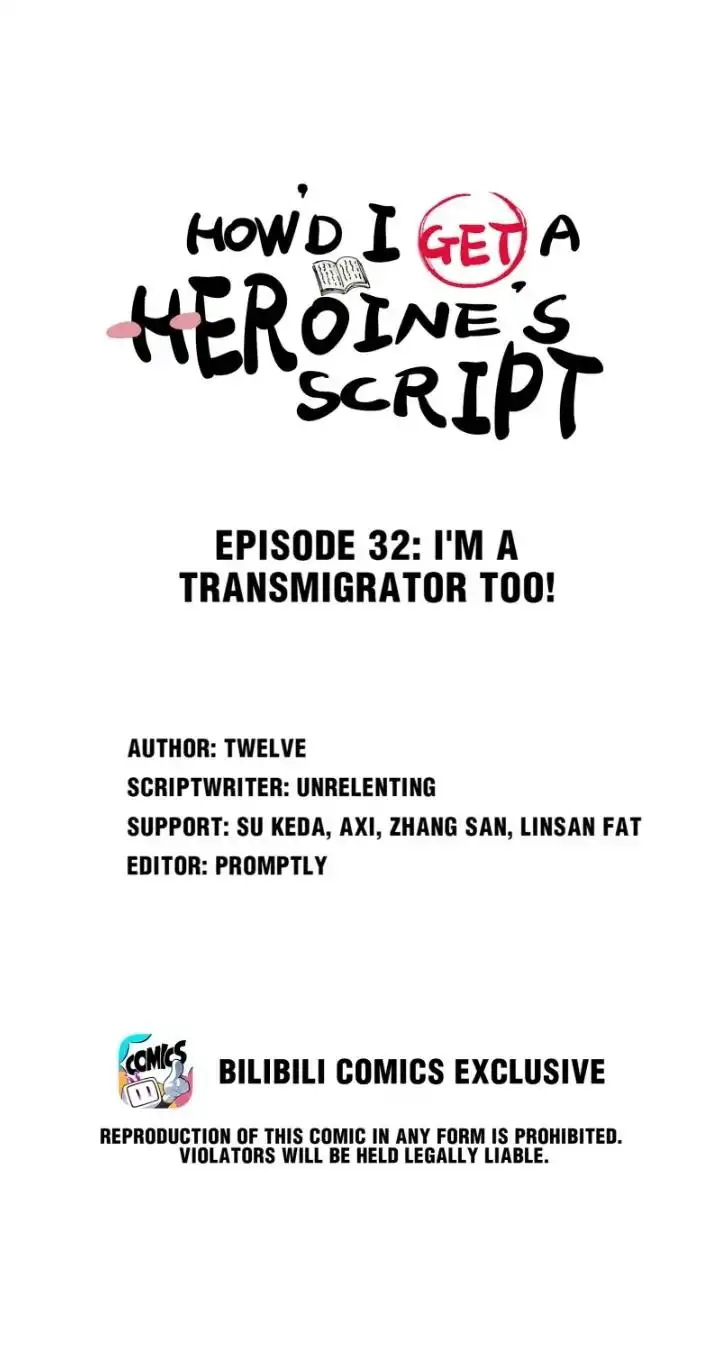 Get The Heroine'S Script Chapter 32 3